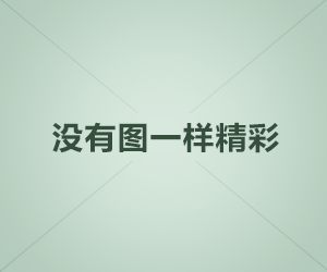【速报】每日大赛科普：丑闻背后5条亲测有效秘诀